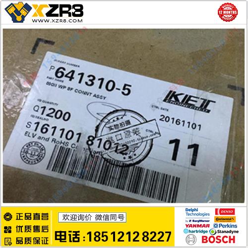 KET库存韩国KET连接器MG641310-5接插件原装正品现货1.2K起订缩略图