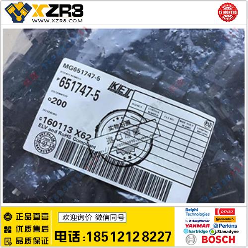 KET韩国KET连接器MG651747-5护套接插件 黑色原装正品现货200/包起订缩略图