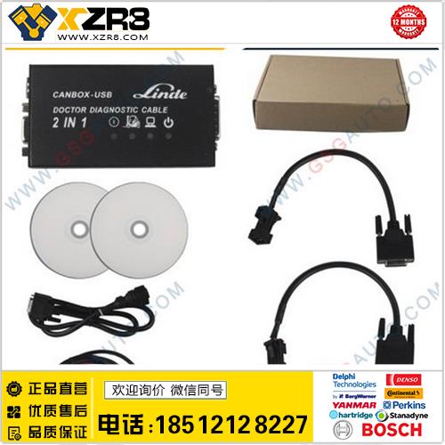 Linde Canbox and Doctor diagnostic cable 2 in 1 2014 Version缩略图