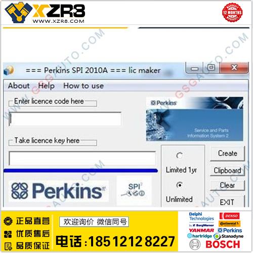 帕金斯帕金斯注册机 Perkins SPI 2012A keygen缩略图