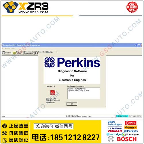 Perkins 1300 engine software 帕金斯 EDi 诊断软件 数据线选配缩略图